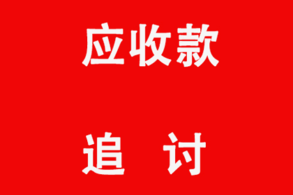 逾期借款何时可向法院提起诉讼？